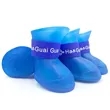 The pet rain boots | https://www.bestnamebadges.com