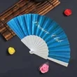 Full Customizable Folding Handheld Fan Events Giveaways | https://www.bestnamebadges.com