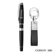 Cerruti 1881® Bicolore Rollerball Pen & Zoon Key Ring Set | https://www.bestnamebadges.com