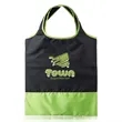 Clemenza Large Polyester Shopper Tote Bag | https://www.bestnamebadges.com