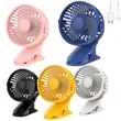 USB Mini Desktop Fan | https://www.bestnamebadges.com
