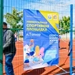 Affordable Custom Vinyl Banners | https://www.bestnamebadges.com