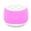 Noise Sound Machines with 9 Colors Night Light | https://www.bestnamebadges.com