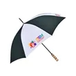 Sport & Street Umbrella (4 Imprints) | https://www.bestnamebadges.com