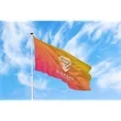 8' x 12' Nylon Flag Single-Sided | https://www.bestnamebadges.com