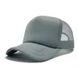 Custom Mesh Trucker Hat Front Panel Adjustable Snapback Cap | https://www.bestnamebadges.com