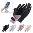 Touchscreen Full Finger Ice silk Gloves | https://www.bestnamebadges.com