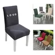 Stretch Chair Covers | https://www.bestnamebadges.com