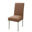Stretch Chair Covers | https://www.bestnamebadges.com