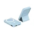 10000mAh Magnetic Wireless Power Bank Stand Charging | https://www.bestnamebadges.com