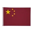 2' x 3'International Flag | https://www.bestnamebadges.com