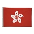 2' x 3'International Flag | https://www.bestnamebadges.com