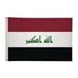 2' x 3'International Flag | https://www.bestnamebadges.com