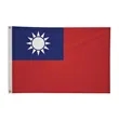 2' x 3'International Flag | https://www.bestnamebadges.com