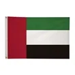 2' x 3'International Flag | https://www.bestnamebadges.com