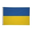 2' x 3'International Flag | https://www.bestnamebadges.com