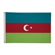 2' x 3'International Flag | https://www.bestnamebadges.com