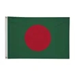 2' x 3'International Flag | https://www.bestnamebadges.com