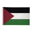 2' x 3'International Flag | https://www.bestnamebadges.com