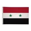 2' x 3'International Flag | https://www.bestnamebadges.com