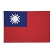 4' x 6' International Flag | https://www.bestnamebadges.com