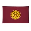 5' x 8' International Flag | https://www.bestnamebadges.com