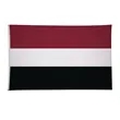 5' x 8' International Flag | https://www.bestnamebadges.com