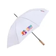 Sport & Street Umbrella (4 Imprints) | https://www.bestnamebadges.com