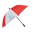 Hurricane Umbrella (2 Imprints) | https://www.bestnamebadges.com