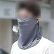 Sunscreen Mask Men's Neck Support Face Cover | https://www.bestnamebadges.com