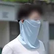 Sunscreen Mask Men's Neck Support Face Cover | https://www.bestnamebadges.com