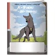 Coloring Book - K-9 Hero in Training | https://www.bestnamebadges.com