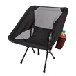 Sycamore Portable Folding Chair | https://www.bestnamebadges.com