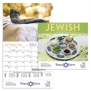 Products Jewish Appointment Calendar - Stapled | https://www.bestnamebadges.com