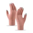 Touchscreen Knit Gloves | https://www.bestnamebadges.com