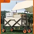 Large Capacity Collapsible Folding Utility Wagon | https://www.bestnamebadges.com