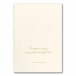 Flourish in Pearl Sympathy Card | https://www.bestnamebadges.com