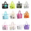 Large Mesh Beach Bag | https://www.bestnamebadges.com