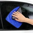 12"x12" Polyester Absorbent Car Wash Towels Dual Color | https://www.bestnamebadges.com