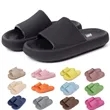 Unisex Pillow Slippers Shower Slides | https://www.bestnamebadges.com
