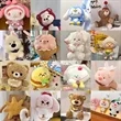 Customizable Size Plush Toys | https://www.bestnamebadges.com