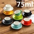 Ceramic Coffee Cup Set | https://www.bestnamebadges.com