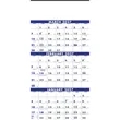 Triumph® Calendars 3-Month Planner (4-Sheet) | https://www.bestnamebadges.com