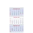 Triumph® Calendars Red & Blue Commercial Planner | https://www.bestnamebadges.com