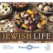 Good Value™ Jewish Life - Spiral Calendar | https://www.bestnamebadges.com