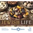 Good Value™ Jewish Life - Stapled Calendar | https://www.bestnamebadges.com