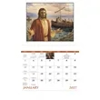 Good Value™ God's Gift - Stapled Calendar | https://www.bestnamebadges.com
