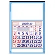 Skinner & Kennedy® Apron Calendar | https://www.bestnamebadges.com