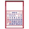 Skinner & Kennedy® Apron Calendar | https://www.bestnamebadges.com