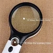 45X Illuminated Handheld Magnifier with LED Light | https://www.bestnamebadges.com